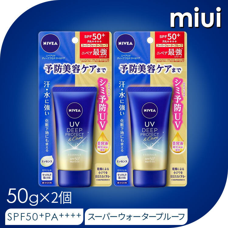 日焼け止め N N organic(エヌオーガニック) / ベースクリアUVプロテクターの