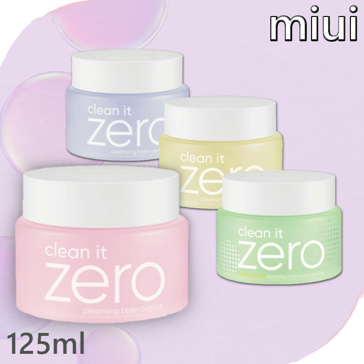 【楽天市場】BANILACO CLEAN IT ZERO CLEANSING BALM 125ml JP バニラコ メイク落とし クレンジング