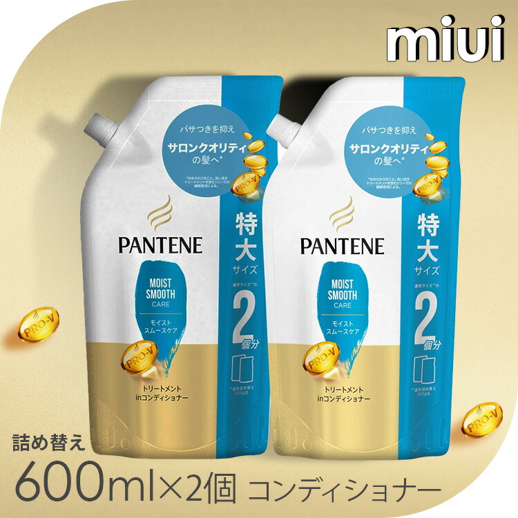 楽天市場】パンテーン シャンプー400ml+コンディショナー400g 本体
