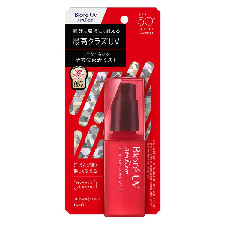 rIUV AXYveNg~Xg 70ml