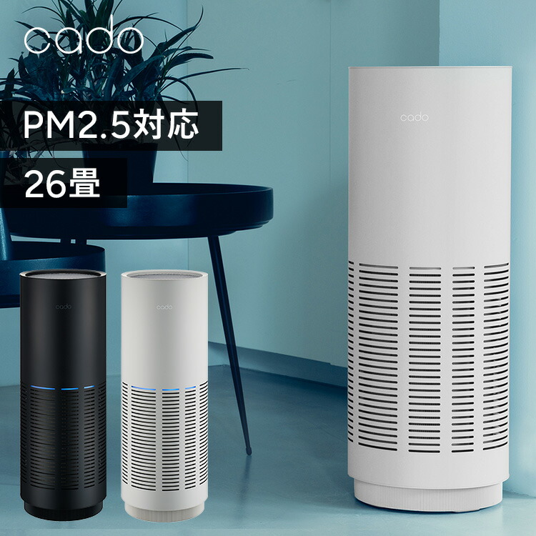 miui 韓国風 室内装飾特集 家電-季節・空調家電-空気清浄機