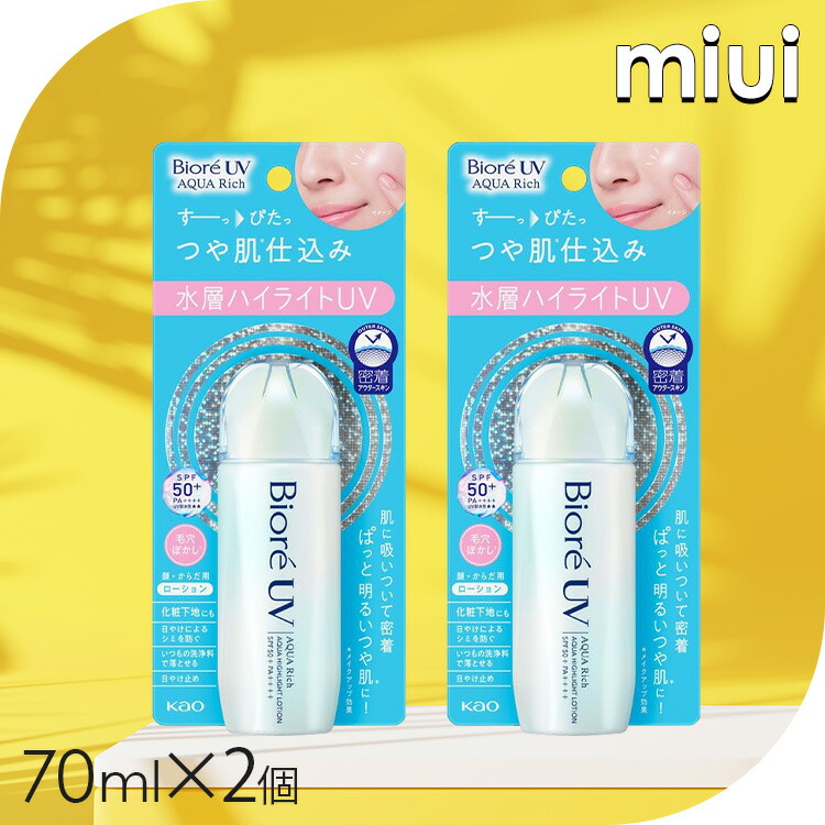 ビオレＵＶ アクアリッチ10個 Amazon.co.jp: 花王 ビオレUVアクアリッチウォータリエッセンス