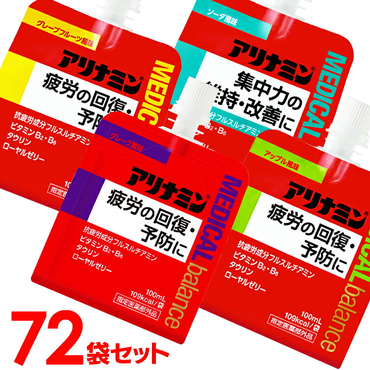 超眼球商いもの！