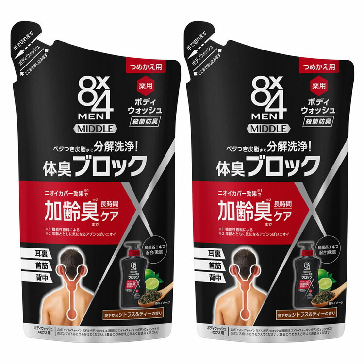 楽天市場】【2個セット】メンズ ボディソープ 詰め替え 8×4 メン