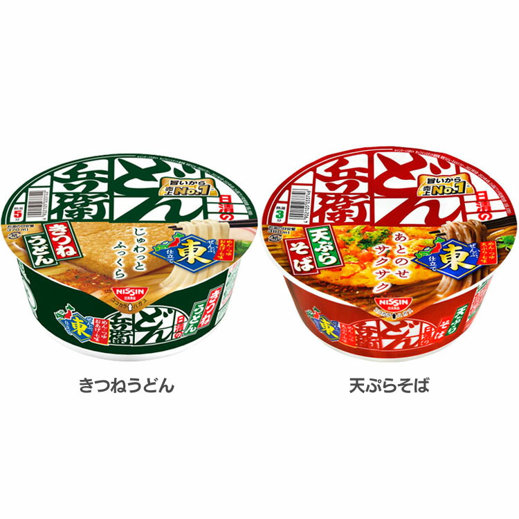 楽天市場】どん兵衛 東 きつねうどん 96g・天ぷらそば 100g どん