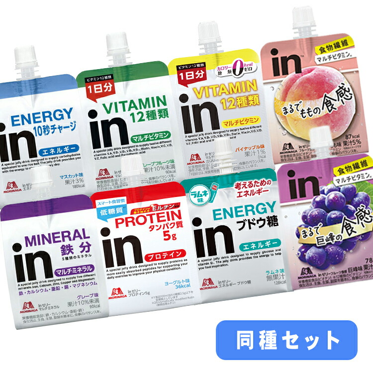 ライザップ 5Dietプロテインゼリー アップル風味 36個セット Amazon.co.jp: RIZAP ライザップ 5Diet プロティンゼリー