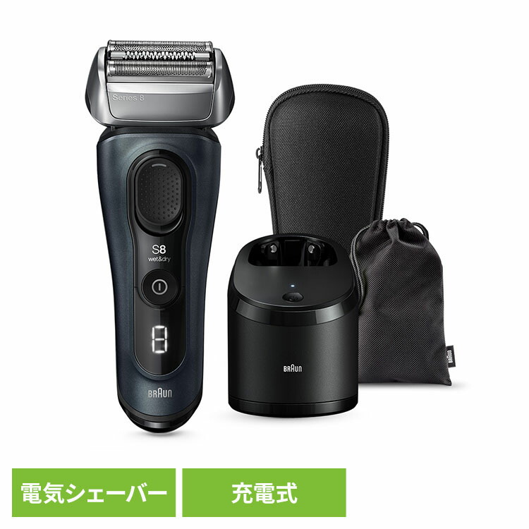 電動シェーバー シリーズ8 8567cc-V ブラウン 電動シェーバーシリーズ8 8567cc-V マットシルバー