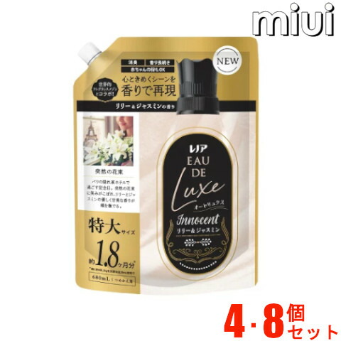 レノア オードリュクス 柔軟剤 スタイル イノセント 詰替 特大 Amazon | レノア オードリュクス スタイル 柔軟剤 衣類の美容液