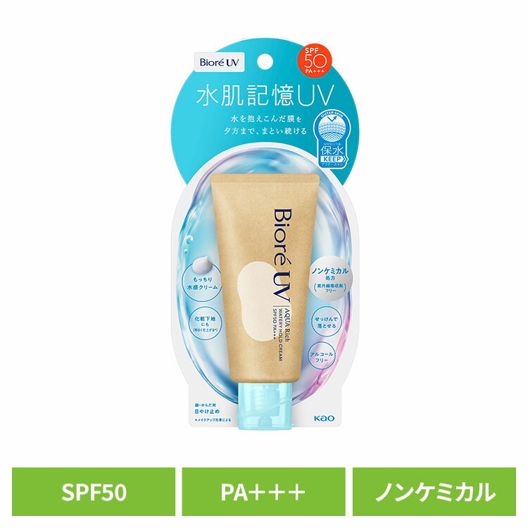 楽天市場】【最大400円OFFｸｰﾎﾟﾝ!くらしに＋】 ビオレUV ウォーター