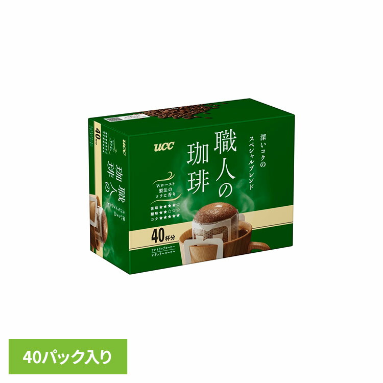 コーヒー豆　UCC ucc コーヒー豆 空き缶 2つセット - メルカリ