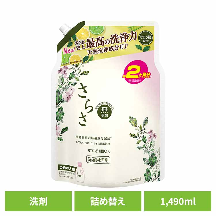 楽天市場】オキシクリーン オキシ つめかえ用 2000g 粉末タイプ