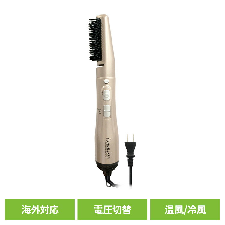 楽天市場】【海外対応・電圧切替式】 NTS 国内/海外両対応 トラベル