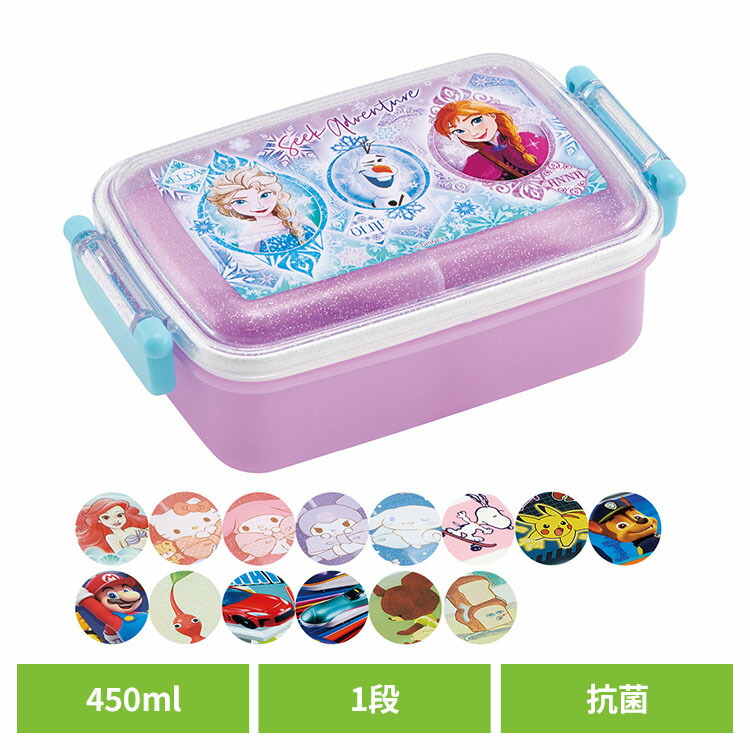 楽天市場】弁当箱 270ml 1段 抗菌 ふわっとタイトランチ キャラクター