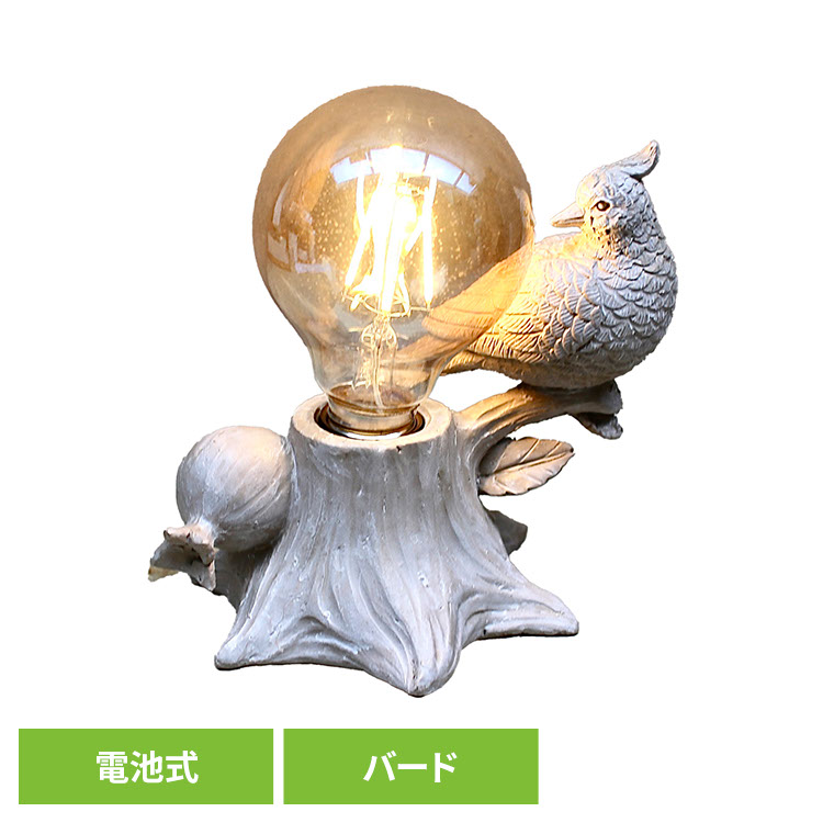 楽天市場】【15％OFF】テーブルランプ 電池式 ライト 間接照明 動物