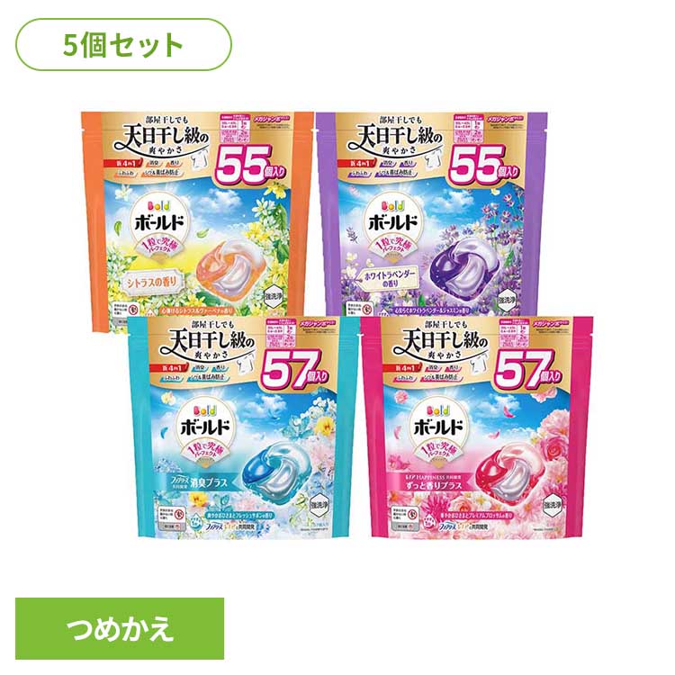 楽天市場】まとめ買い 洗濯用ジェルボール ボールド ジェル