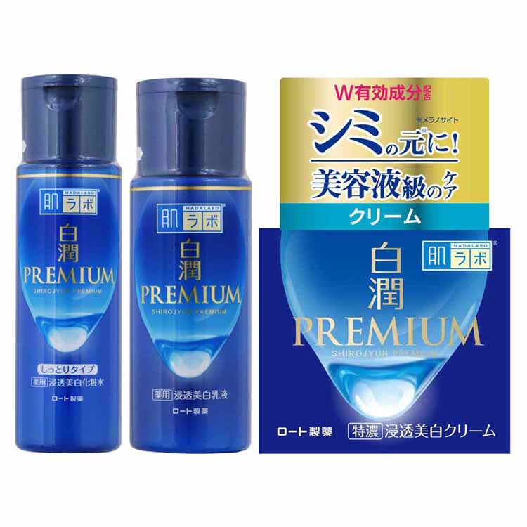楽天市場】肌ラボ 白潤スキンケアセット 愛知南倉庫 : S＆Kグループ