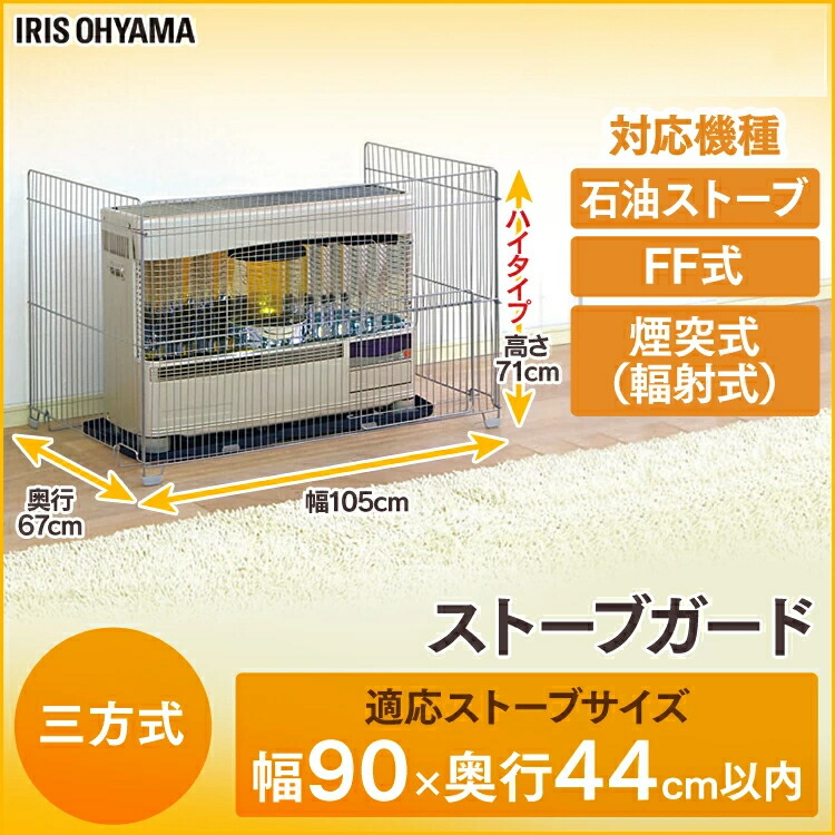 石油ストーブ テントで使える石油ストーブ、2023年秋は“コンパクト型”。キャプテン