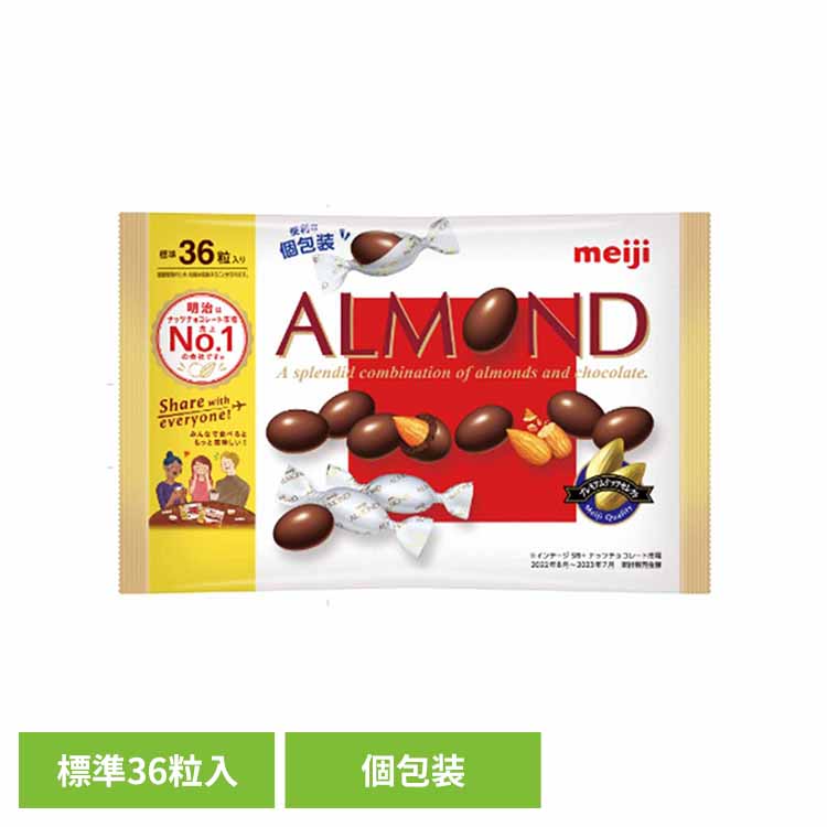 楽天市場】[最大400円off☆くらしに+ 7日9:59迄] アーモンド