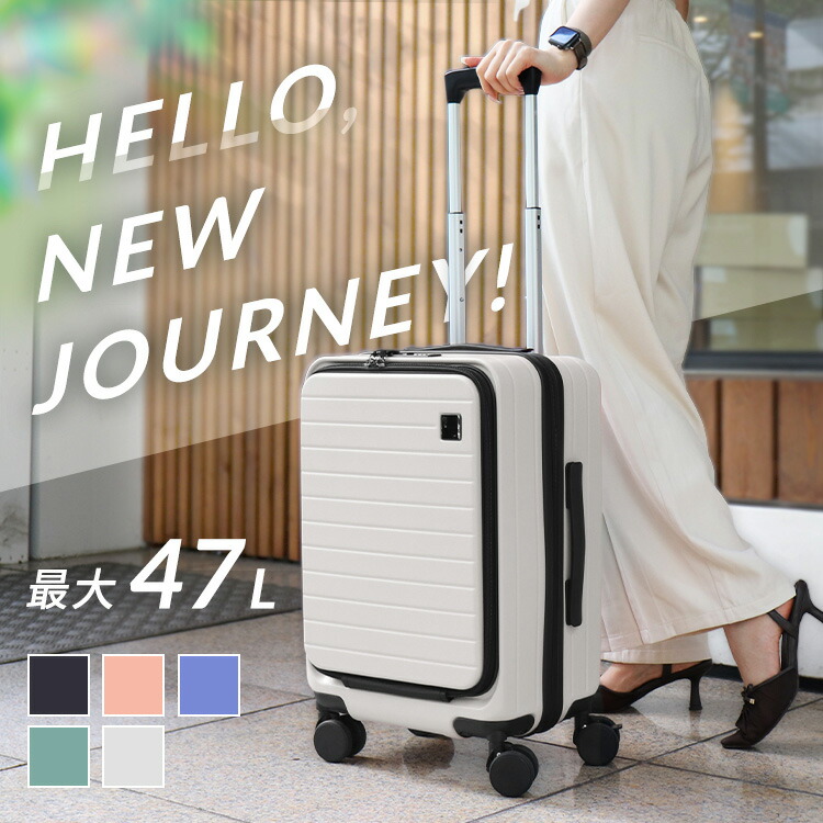 楽天市場】HELLOPEOPLE01 HP01スーツケース フロントオープン TSA