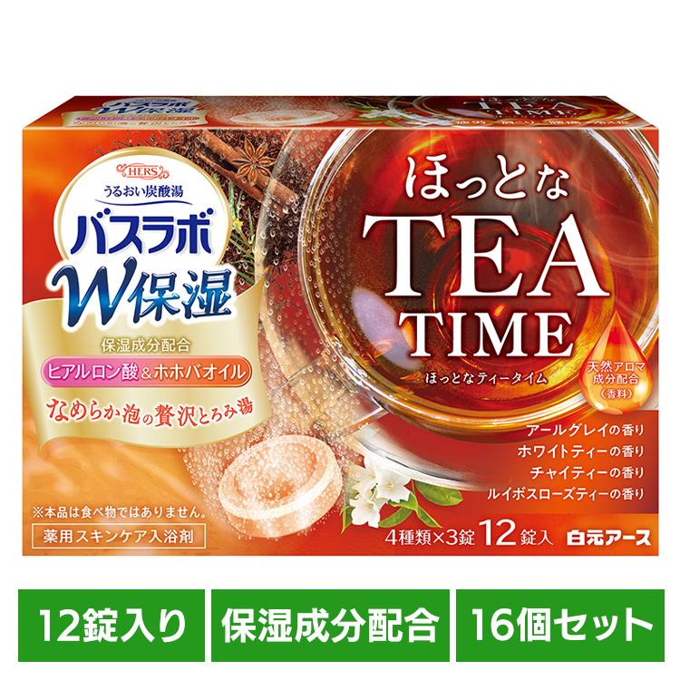 【16個セット】ＨＥＲＳバスラボＷ保湿ほっとなＴＥＡＴＩＭＥ１２錠 HERSバスラボ 保湿 炭酸湯 錠剤 白元アース