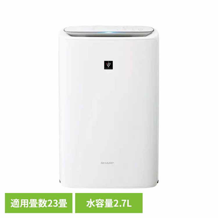 加湿空気清浄機 23畳 プラズマクラスター25000 ホワイト KI-SS50-W 空気清浄機 加湿空気清浄機 シャープ 空気清浄機23畳 ハウスダスト ほこり ペット臭 花粉 加湿 プラズマクラスター シャープ