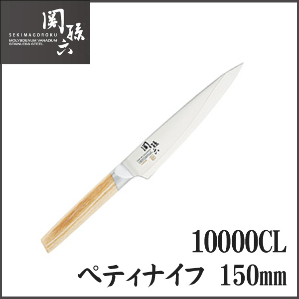 【貝印/KAI】 包丁 関孫六 10000CL ペティナイフ150mm キッチン ナイフ 料理 調理 キッチン雑貨 台所【同梱不可】 ギフト 雑貨【代金引換、後払い決済不可・日時指定不可】 【メール便】