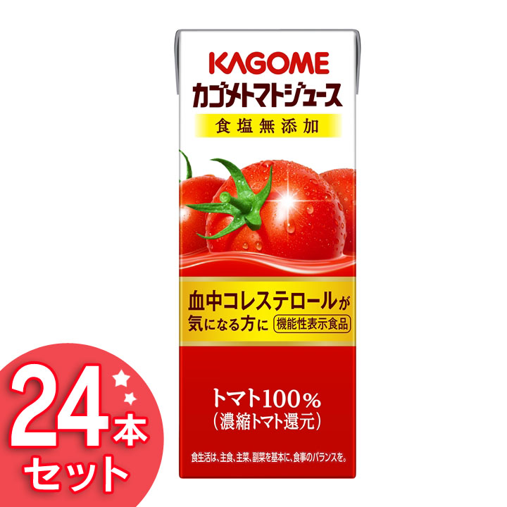 楽天市場】カゴメ野菜生活100 100ml3種アソート 100ml×3種×各4本 ジュース 飲料 ドリンク 栄養バランス 健康維持 健康飲料 ヘルシー  まとめ買い 野菜不足解消 ビタミンC ポリフェノール βカロテン 飲み物 体サポート カゴメ 【D】 : ランドリープラス