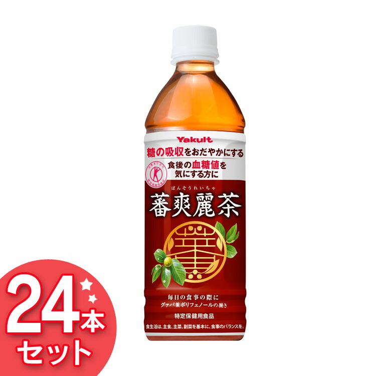 楽天市場】【24本入】 ヘルシア緑茶 うまみ贅沢仕立て 1L 送料無料 お茶 ヘルシア トクホ 日本茶 まとめ買い ペットボトル 水分補給 1L  特定保健用食品 花王 【D】 : ランドリープラス