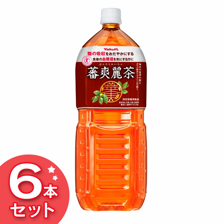 楽天市場】【24本入】 ヘルシア緑茶 うまみ贅沢仕立て 1L 送料無料 お茶 ヘルシア トクホ 日本茶 まとめ買い ペットボトル 水分補給 1L  特定保健用食品 花王 【D】 : ランドリープラス