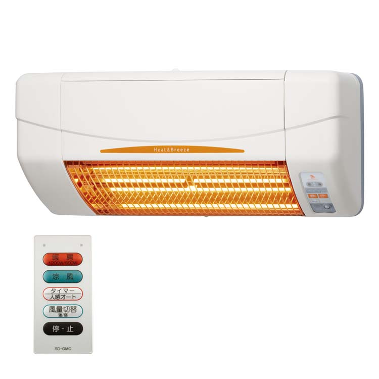 楽天市場 涼風暖房機 壁面タイプ 浴室用 防水仕様 電源コード棒端子接続 Sdg 10gbm送料無料 浴室用 グラファイトヒーター お風呂暖房 ヒートショック対策 人感センサー 防水ミニリモコン 遠赤外線 コンパクト 入浴暖房 涼風 D ランドリープラス