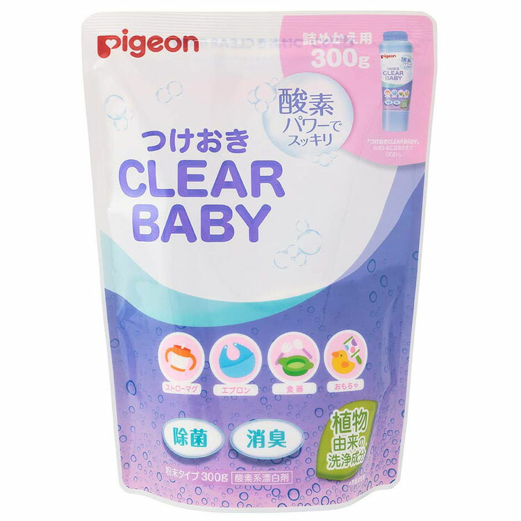 楽天市場 つけおきclear Baby クリアベビー 詰めかえ用 300g 食器用洗剤 洗剤 除菌剤 つけおき洗い 洗浄 除菌 粉末タイプ 食器用 おもちゃ Pigeon ベビー用品 ピジョン D ランドリープラス