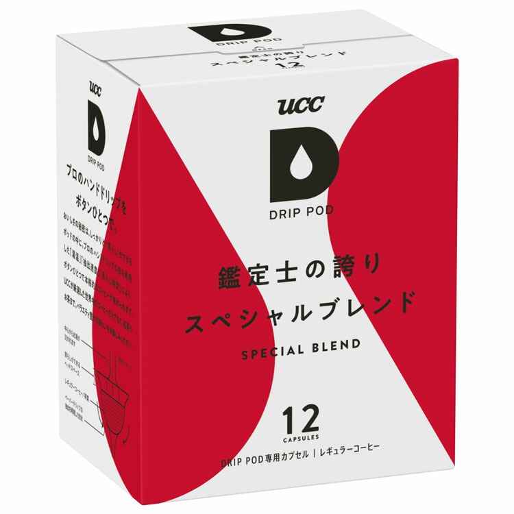 ご注文で当日配送 50P 50杯 350318 深いコクのスペシャルブレンド D UCC