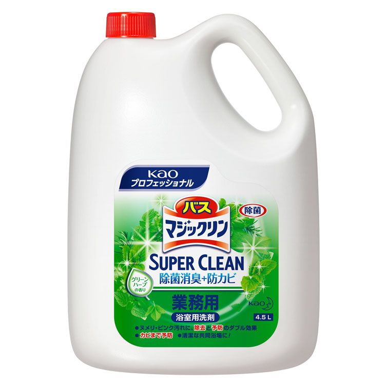 【在庫一掃】 おまけ付 バスマジックリン SUPER CLEAN 4.5Ｌ 業務用 洗剤 浴室 除菌 消臭 防カビ Kao ヌメリ防止 プロフェッショナル グリーンハーブ new JS 2600uk.com 2600uk.com