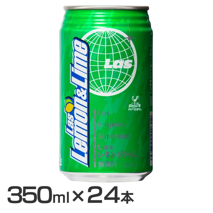 楽天市場 24本 神戸居留地 Lasレモンライム 缶 350ml 炭酸 炭酸ジュース 炭酸飲料 サイダー ラスコーラ ケース 箱 国産 富永貿易 D ランドリープラス