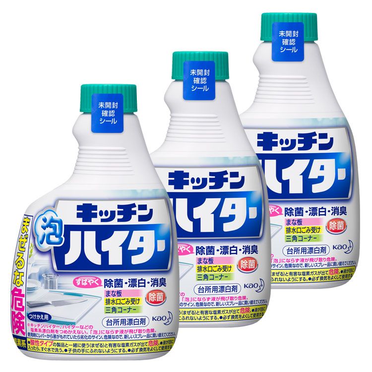 ファッション通販 キッチンハイター 5kg D discoversvg.com