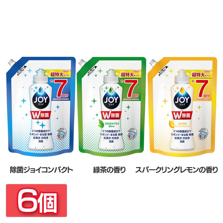 楽天市場】W除菌 ジョイコンパクト 緑茶 つめかえ用ジャンボサイズ 1330ml 食器用洗剤 食器洗剤 除菌 ダブル除菌 詰め替え つめかえ用  詰め替え用 詰替え用 超特大 ジャンボサイズ 緑茶 油汚れ 食器用 ジョイ PG 【D】 : ランドリープラス