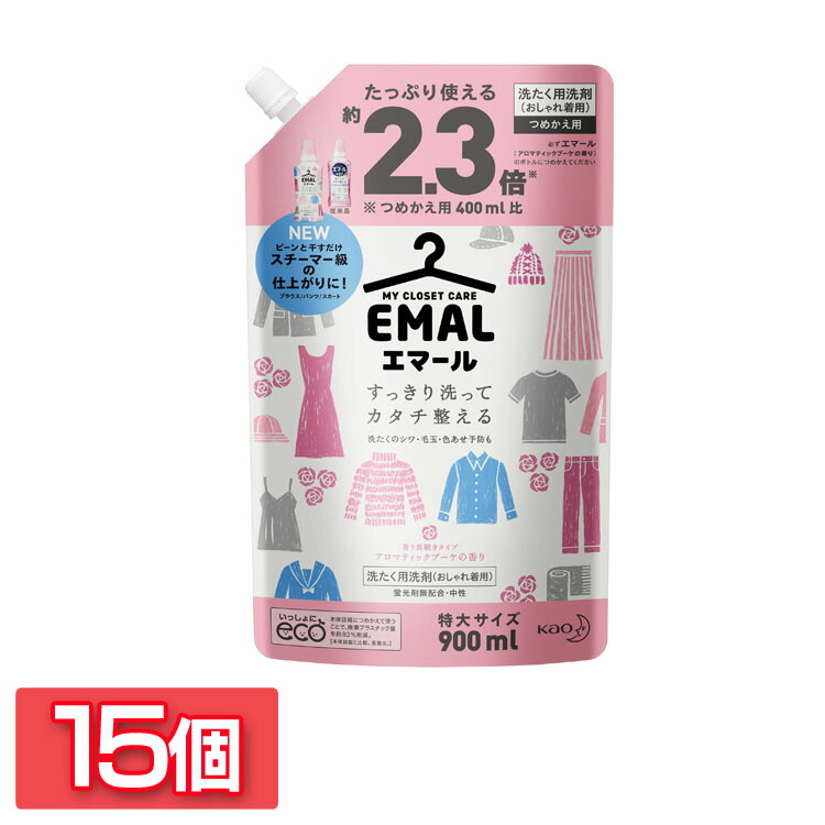 楽天ランキング1位 カタチコントロール洗浄 シワを防ぐ おしゃれ着 洗たく用洗剤 アロマティックブーケ 洗剤 エマール 花王 送料無料 替え900ml 15個セット エマールアロマティックブーケの香り 香り D 花王 替 Mamanminimaliste Com