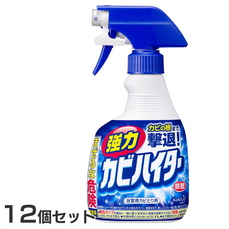 [12個セット] 強力カビハイター ハンディスプレー 花王 ハイター カビ取り剤 Kao 浴室用 除菌 塩素系 スプレー 次亜塩素酸塩 界面活性剤