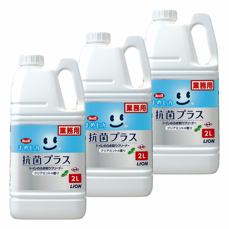 無料発送 ライオン ルック まめピカ 抗菌プラス トイレクリーナー 詰め替え 190ml ライオン ルックマメピカ トイレのふきとりクリーナー 本体