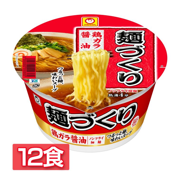 楽天市場】【6袋】東洋水産マルちゃん正麺 醤油味 5食パック105g 東洋水産 正麺 醤油 ラーメン 袋麺 インスタントラーメン 生麺 しょうゆ マル  マルちゃん 【D】 : ランドリープラス