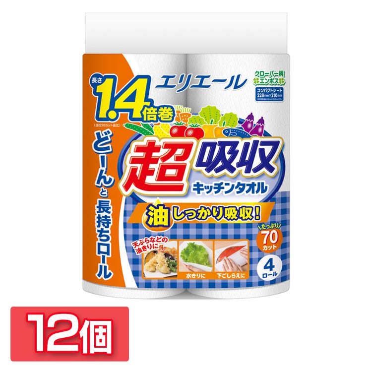 楽天市場】【731円相当ポイント還元！】 [12個セット]スコッティ ファイン 3倍巻き キッチンタオル 150カット 4ロール 送料無料 スコッティ  キッチンタオル スコッティファイン 3倍巻 長持ち 日本製紙クレシア 省スペース ミシン目入 4ロール パワフル吸収 【D】 new ...