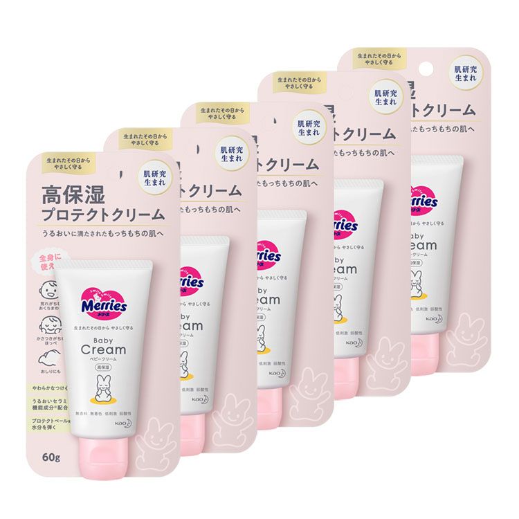 5個セット メリーズベビークリーム60g チューブ メリーズ ベビーケア ベビー用スキンケア ベビークリーム 新生児 保湿クリーム 低刺激 メリーズうさぎ 花王 大特価