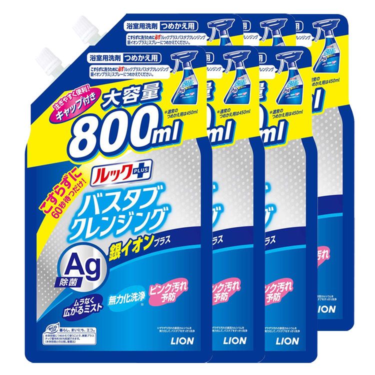 LION SUPER NANOX 1230g×6個セット lifestyle-007_60023
