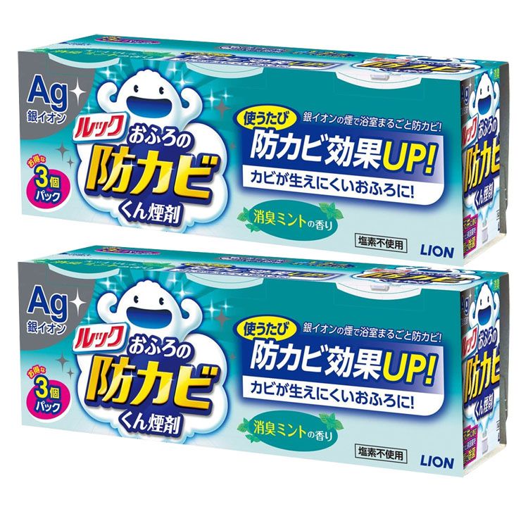 素敵な お風呂の防カビくん煙剤 3個パック 10個セット - 日用品/生活雑貨 - www.qiraatafrican.com