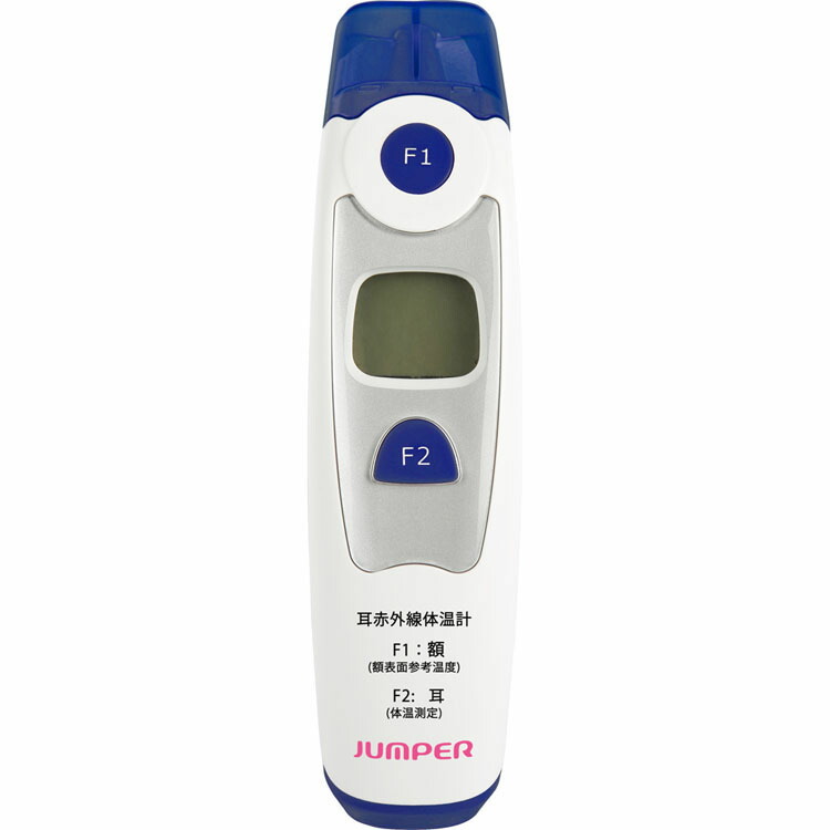耳式赤外線体温計 ブルー Jpd Fr100 送料無料 耳赤外線体温計 体温計 ベビー 赤ちゃん 赤外線 耳式 耳 メモリー機能 ベビー用品 D B Dcgroup Com