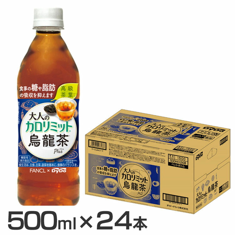 市場 黒烏龍茶 富永貿易 1本当たり249円 ポリフェノール 2L×6本×2ケース 神戸居留地