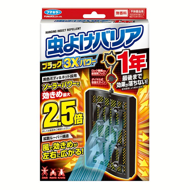 2022 新作 ロマンティックブーケの香り フマキラー 不快害虫用 おすだけベープ 200回分スプレー