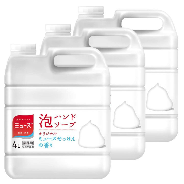 3個セット 泡ミューズ オリジナル 特大詰替 4l 送料無料 ハンドソープ ミューズ レキットベンキーザー 業務用 殺菌 消毒 詰め替え用 石けん 4リットル 液体 D Cdm Co Mz