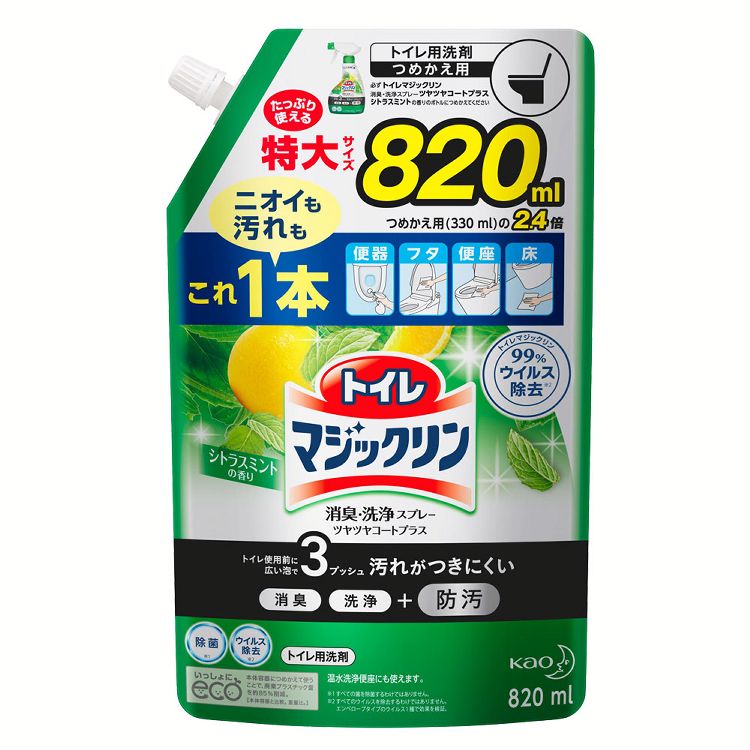 楽天市場】ルックプラス泡ピタトイレ洗浄スプレー クールシトラスの香り 本体 300ml 泡ピタ トイレ洗剤 除菌 密着泡 ウイルス 60秒 逆さスプレーOK  本体 ルック+ ライオン 【D】 : ランドリープラス