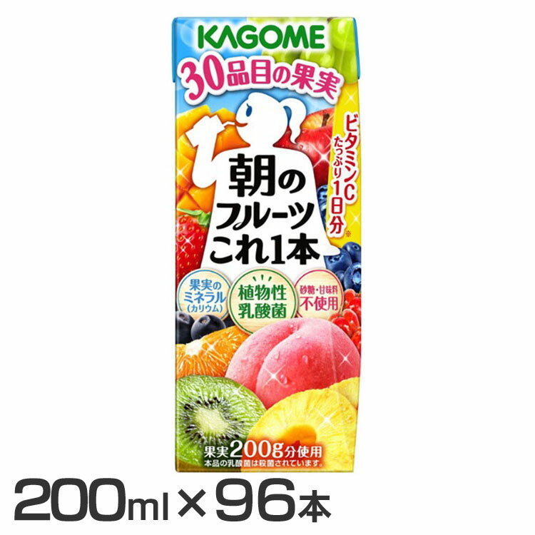 楽天市場】カゴメ野菜生活100 100ml3種アソート 100ml×3種×各4本 ジュース 飲料 ドリンク 栄養バランス 健康維持 健康飲料 ヘルシー  まとめ買い 野菜不足解消 ビタミンC ポリフェノール βカロテン 飲み物 体サポート カゴメ 【D】 : ランドリープラス